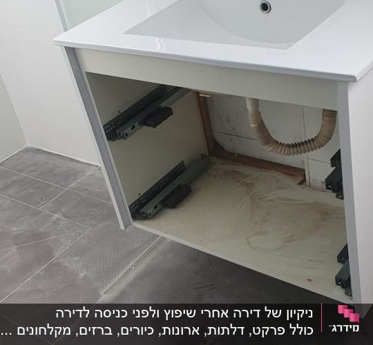 כיור עם ארון פתוח, רצפה מלוכלכת באבק